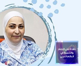 فيديو ندوة: جودة الحياة المرتبطة بالصحة الفموية