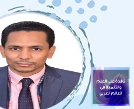 فيديو ندوة: استخدام تقنية النانو للجيل الجديد من تخزين الطاقة وتنقية المياه