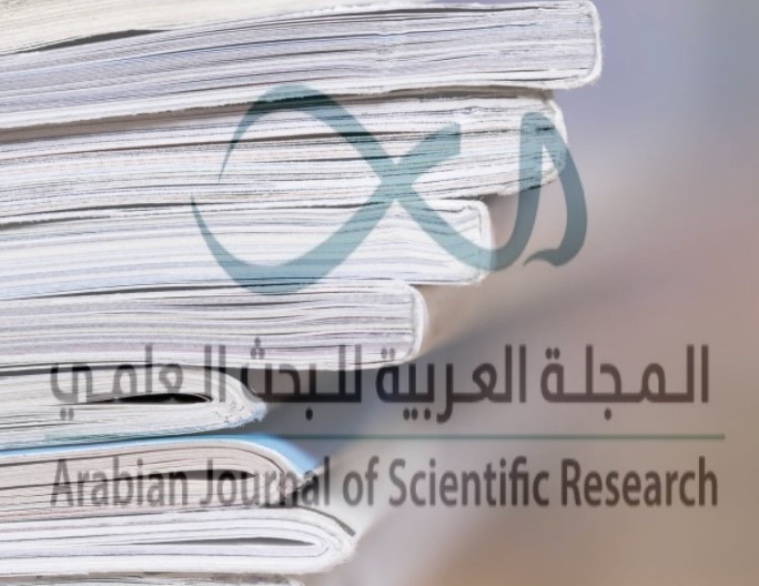 صدور المجلد 2023 العدد 2 من أجسر