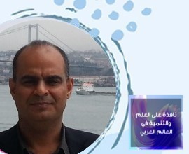 ندوة التخفيف من آثار الزلازل: الدروس المستفادة من البحث العلمي