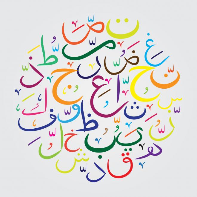 دليلك إلى الأخبار العلمية باللغة العربية
