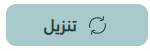  width=