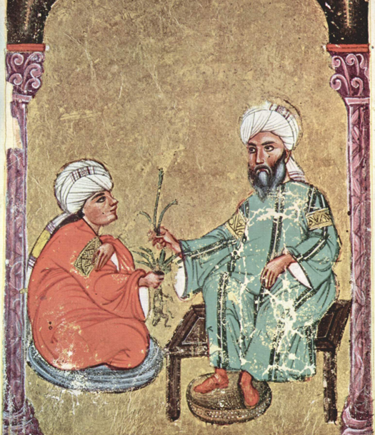 الفلسفة التربوية للطب الإسلامي 1