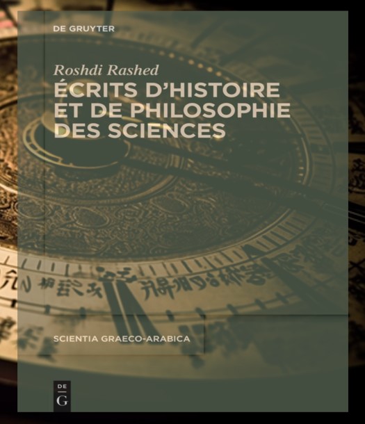 كتابات في تاريخ العلوم وفلسفتها