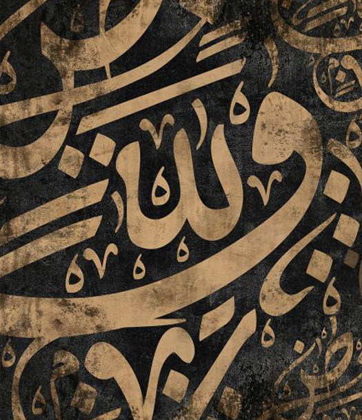 هل يمكن للغة العربية أن تكون لغة العلم؟