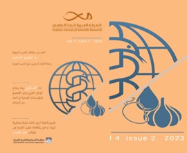 العدد الثامن من مجلة (أجسر)