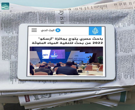 المنظمة في يومها السنوي 2023 عبر وسائل الإعلام