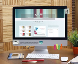 نبراس NBRAS