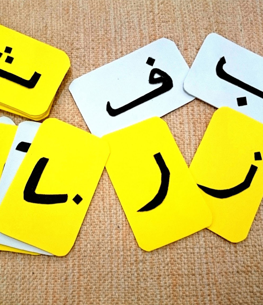علمية النحو والمنطق الرياضي