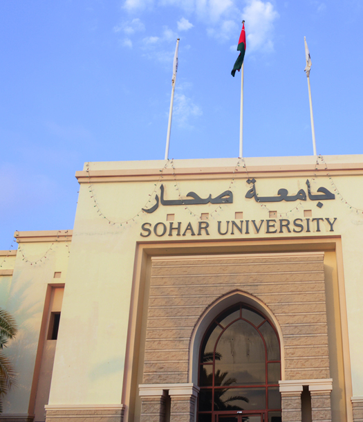 مختبر جامعة صحار للطاقة المتجددة