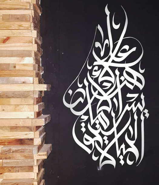 خصائص اللغة العربية العلمية