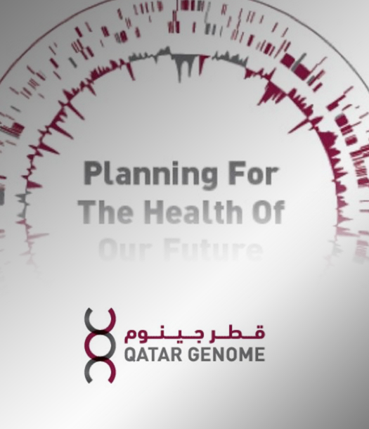 جينوم قطر