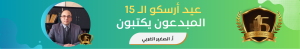  width=
